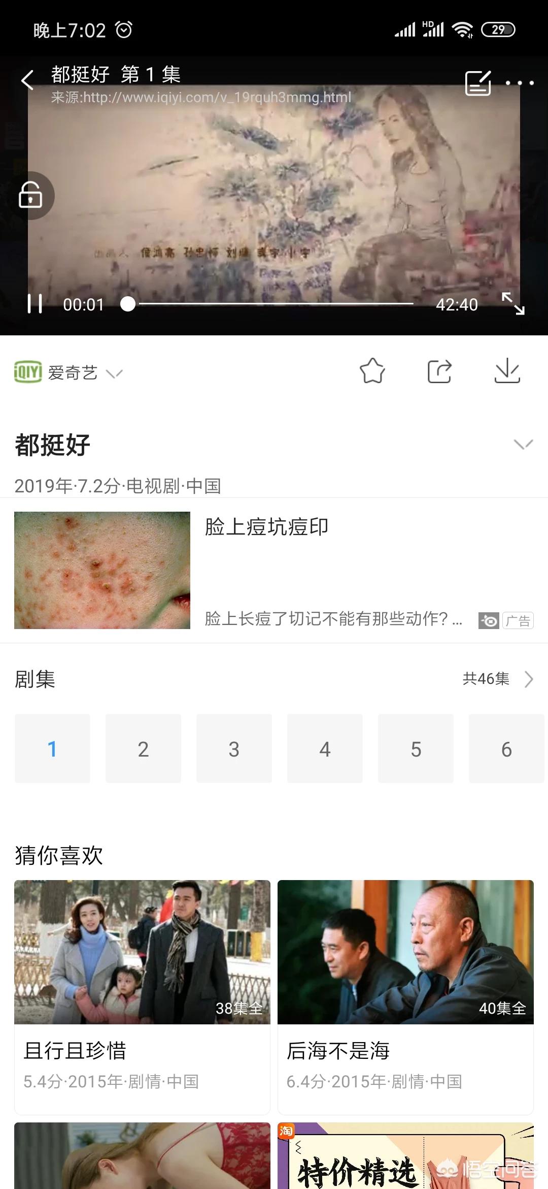 免费追剧软件APP_免费追剧软件app推荐
