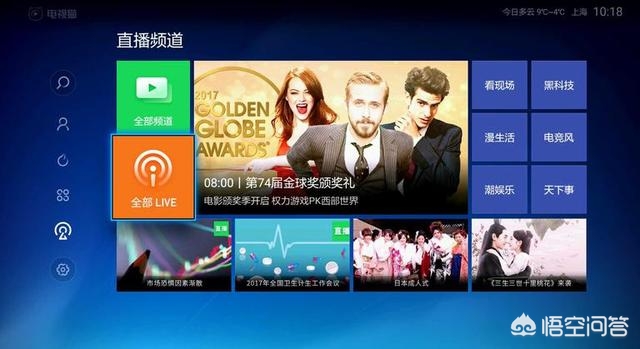 免费追剧软件APP_免费追剧软件app推荐