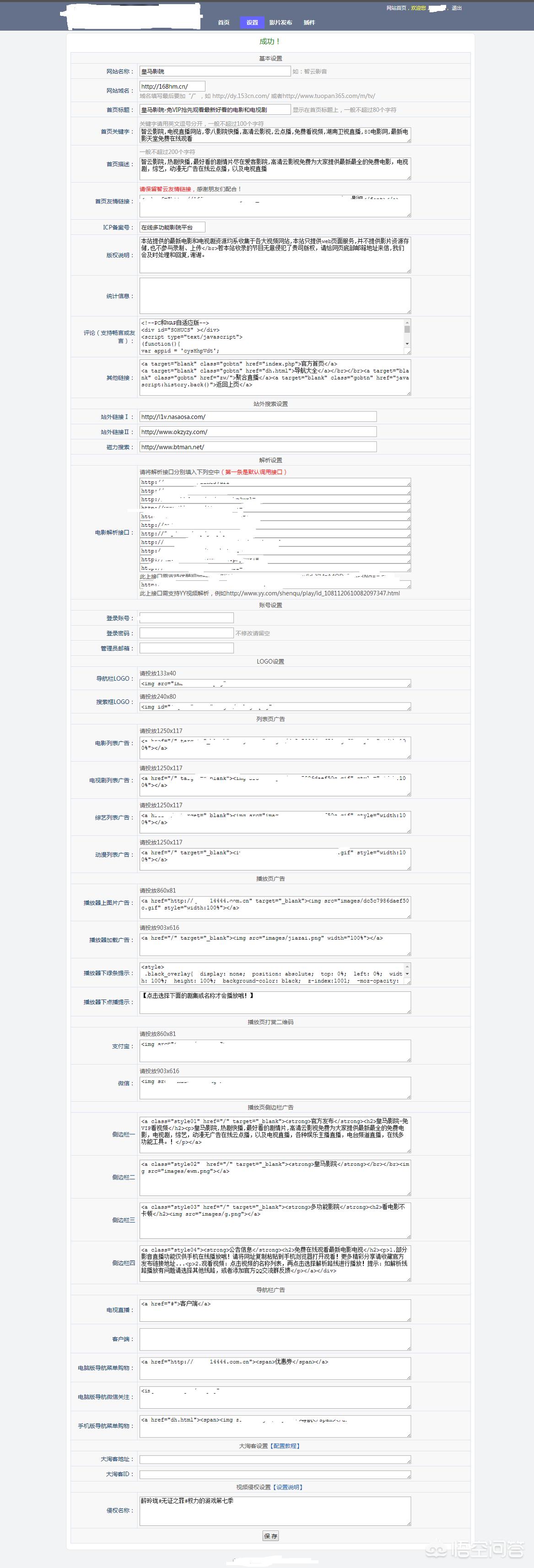免费追剧软件APP_免费追剧软件app推荐