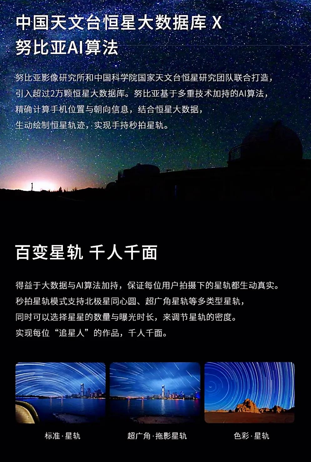 努比亚z30_努比亚z30pro