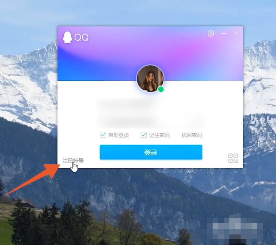 免费qq号码_免费qq号码测吉凶