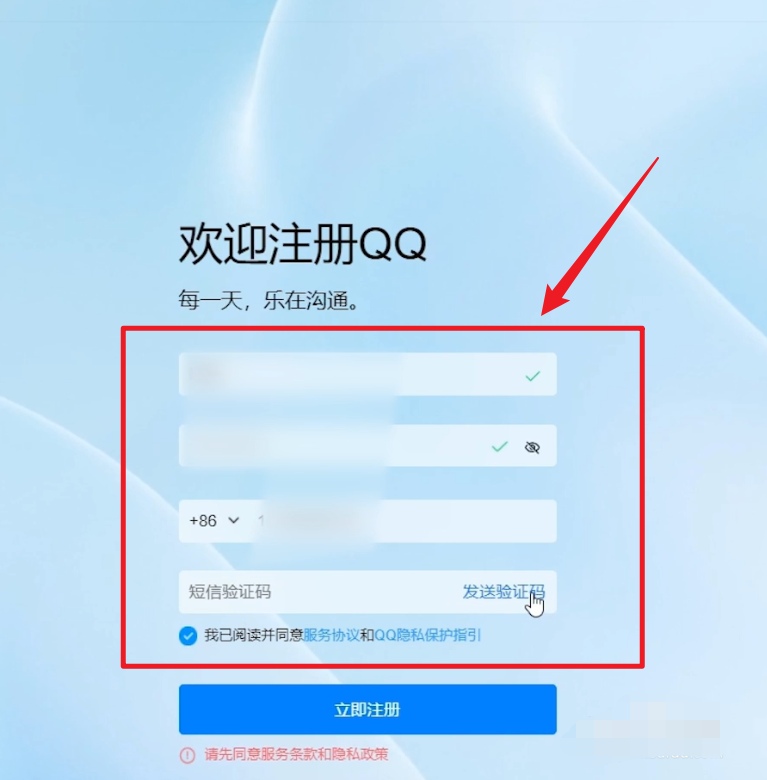 免费qq号码_免费qq号码测吉凶