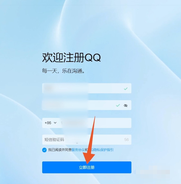 免费qq号码_免费qq号码测吉凶