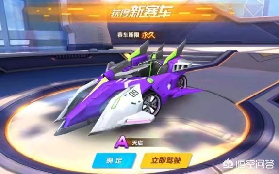 qq飞车a车排行榜_qq飞车a车排行榜2020所有排行榜