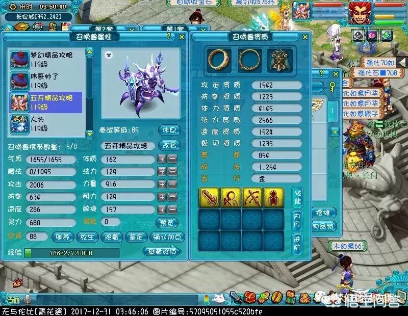 剑灵分裂迷宫_剑灵分裂迷宫攻略