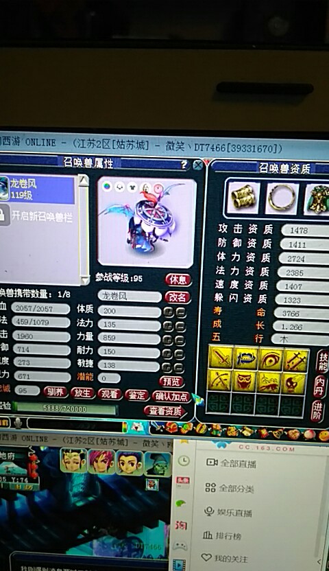 剑灵分裂迷宫_剑灵分裂迷宫攻略