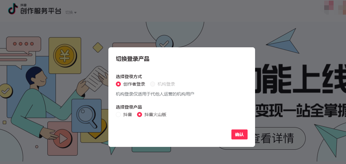 抖音IP地址_抖音ip地址是实时更新吗