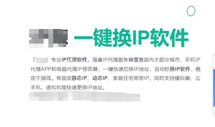 抖音IP地址_抖音ip地址是实时更新吗