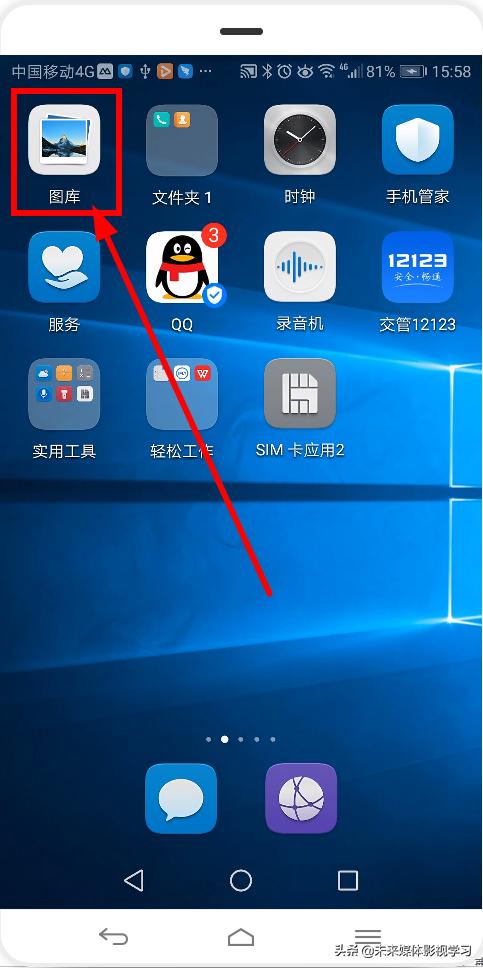 西瓜视频怎么下载视频到手机_