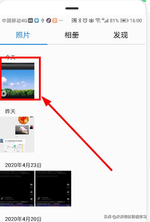 西瓜视频怎么下载视频到手机_