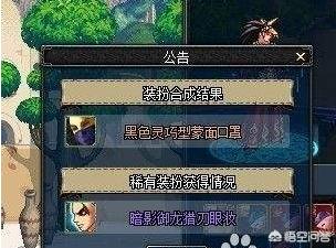 dnf天空套图片_dnf天空套图片大全