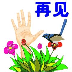 灵犀指什么_心有灵犀中灵犀指什么