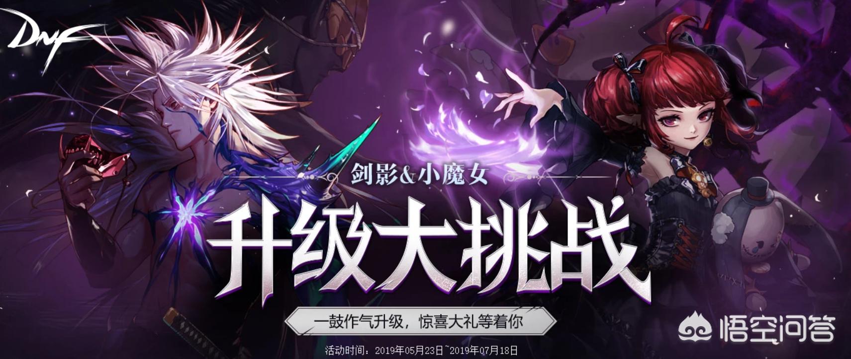 地下城勇士与魔女_地下城勇士与魔女破解版下载
