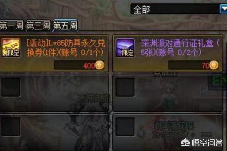 地下城勇士与魔女_地下城勇士与魔女破解版下载
