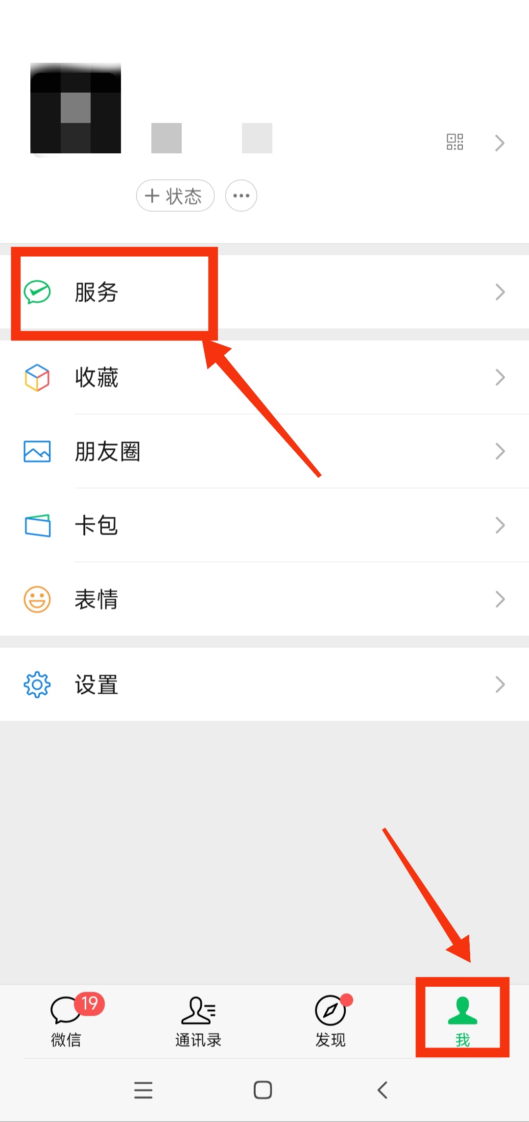 滴滴打车怎么用_滴滴打车怎么用啊 操作流程