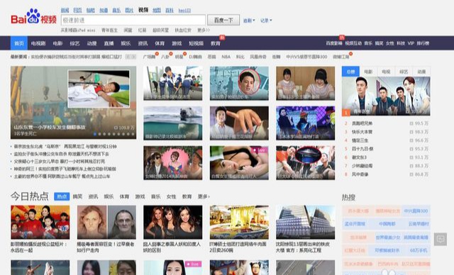 网页视频下载软件_嗅探网页视频下载软件