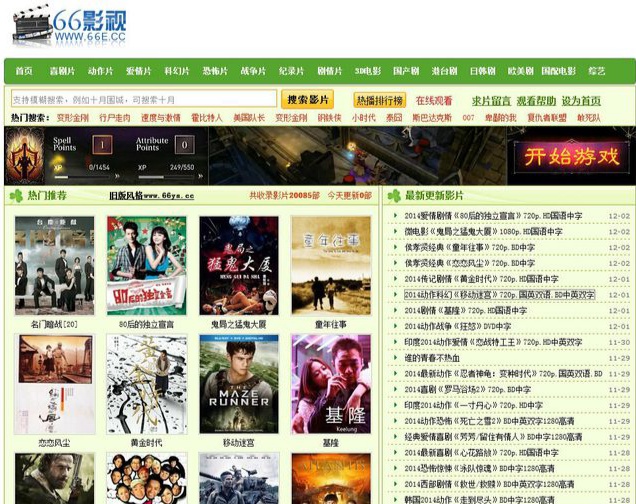 网页视频下载软件_嗅探网页视频下载软件