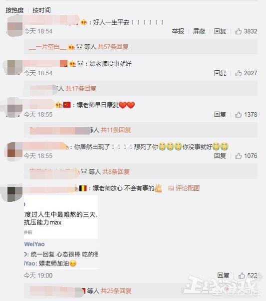 看我神威 无坚不摧_看我神威无坚不摧是谁的台词