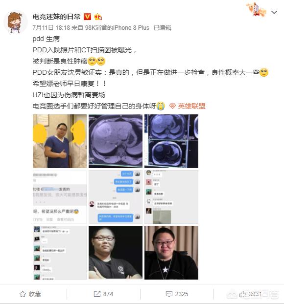 看我神威 无坚不摧_看我神威无坚不摧是谁的台词
