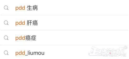 看我神威 无坚不摧_看我神威无坚不摧是谁的台词
