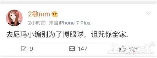 看我神威 无坚不摧_看我神威无坚不摧是谁的台词