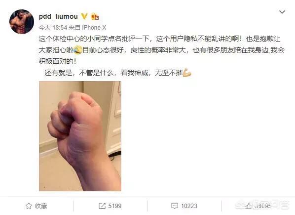 看我神威 无坚不摧_看我神威无坚不摧是谁的台词