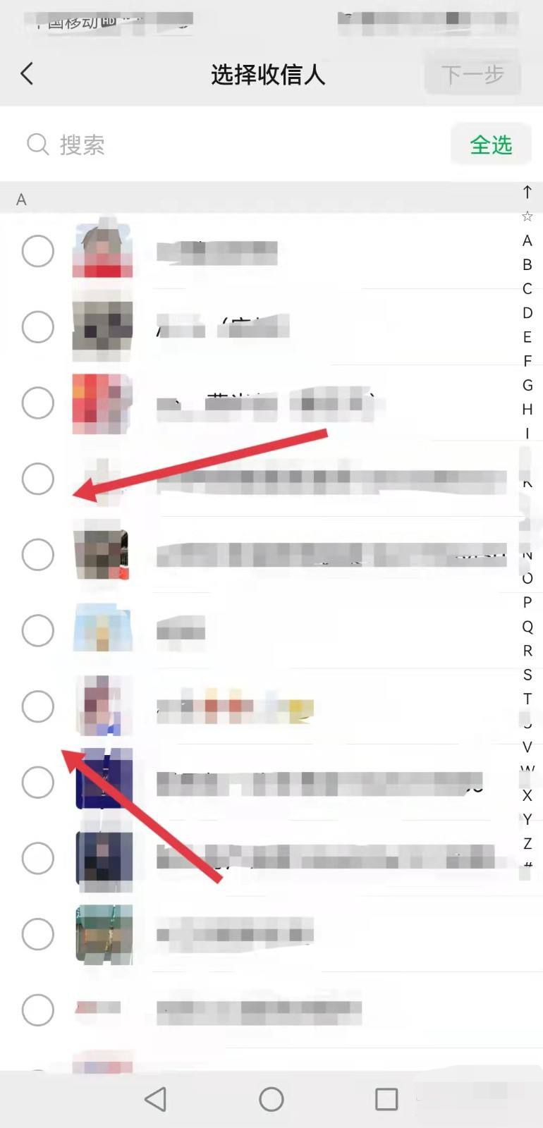 微信消息怎么群发_微信消息怎么群发给每个人