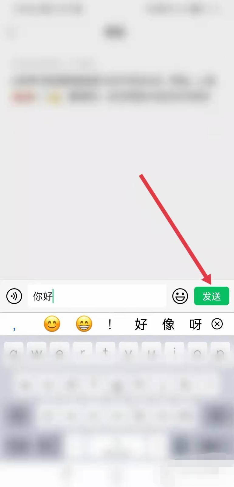 微信消息怎么群发_微信消息怎么群发给每个人