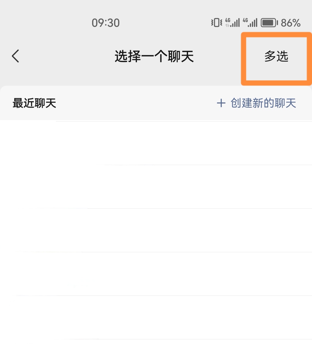 微信消息怎么群发_微信消息怎么群发给每个人