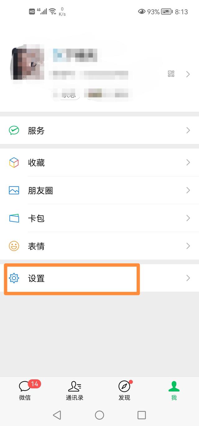 微信消息怎么群发_微信消息怎么群发给每个人