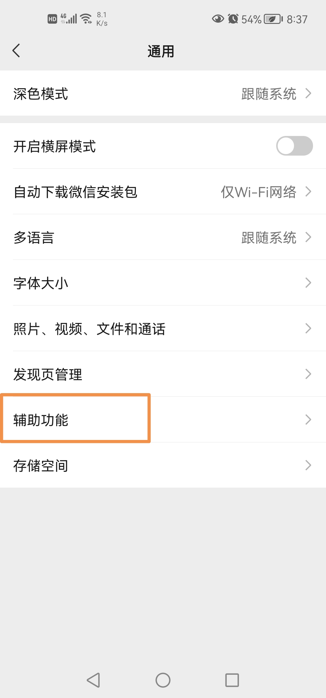 微信消息怎么群发_微信消息怎么群发给每个人