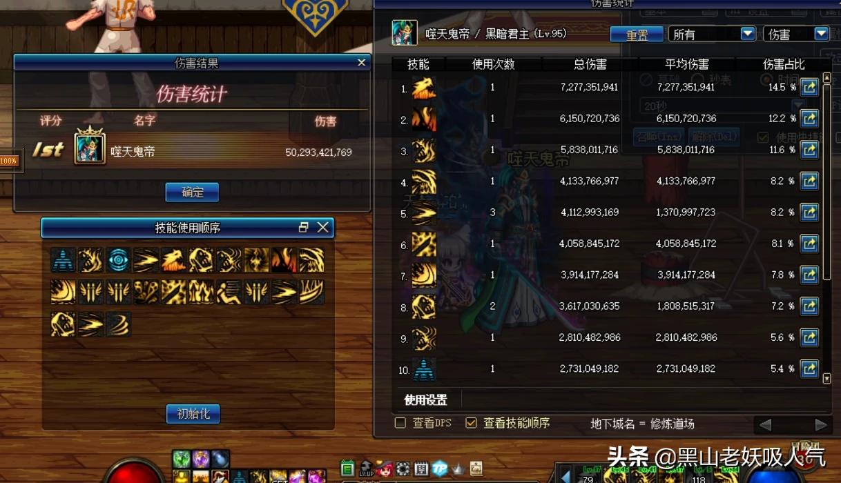 鬼泣1.2攻略_鬼泣1.2攻略详细步骤详解