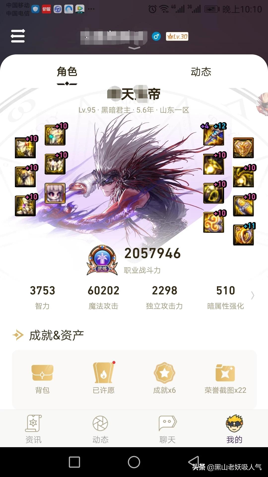 鬼泣1.2攻略_鬼泣1.2攻略详细步骤详解
