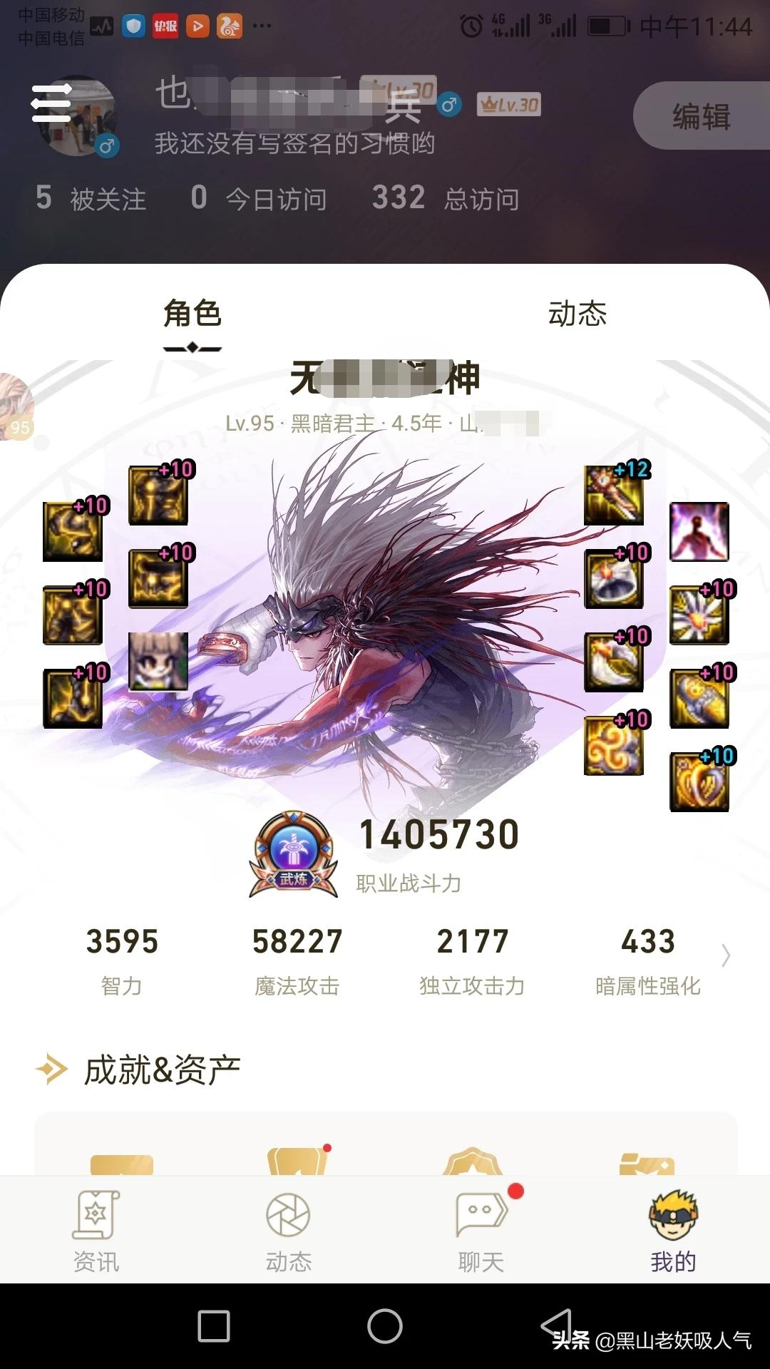 鬼泣1.2攻略_鬼泣1.2攻略详细步骤详解