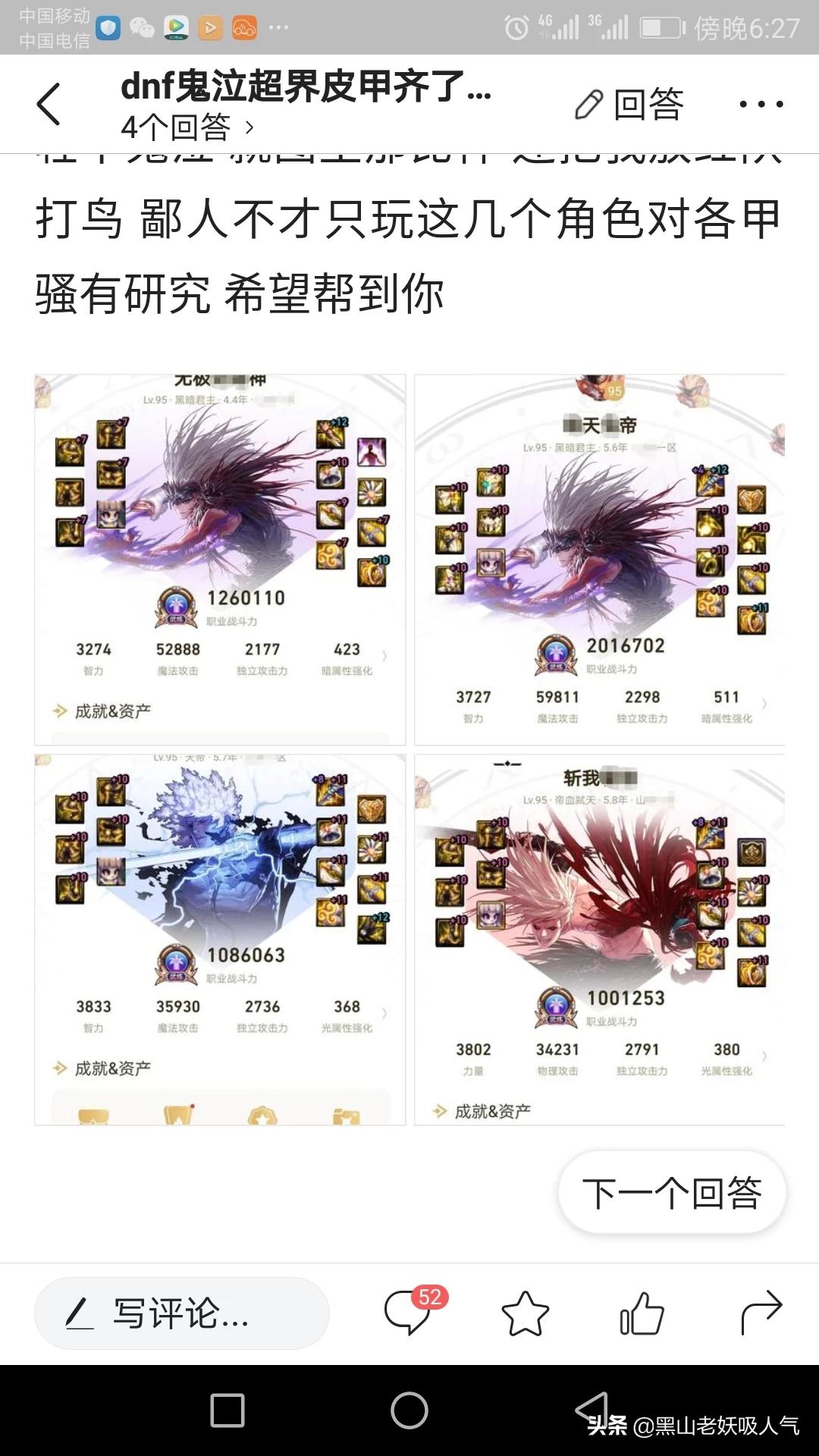 鬼泣1.2攻略_鬼泣1.2攻略详细步骤详解