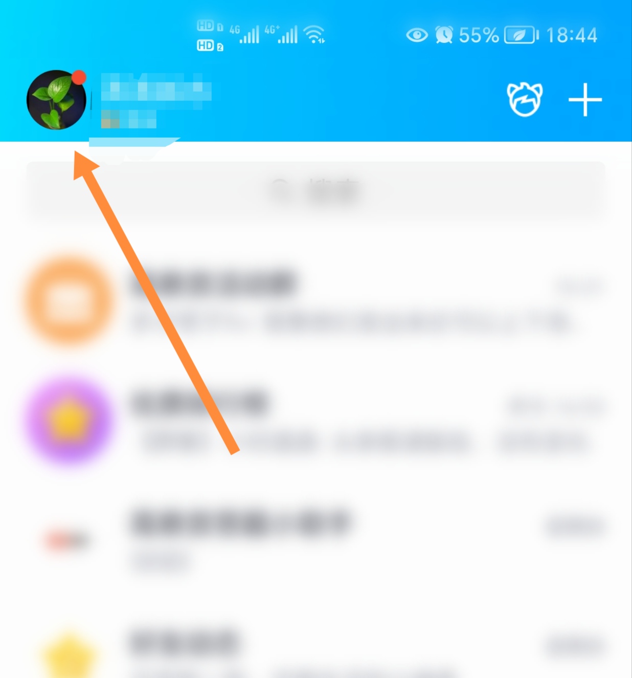 qq主题_qq主题购买后是永久吗