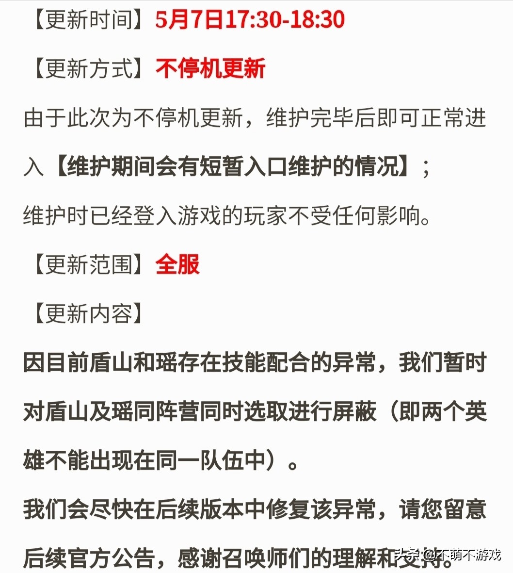 英雄令_英雄令牌无畏契约