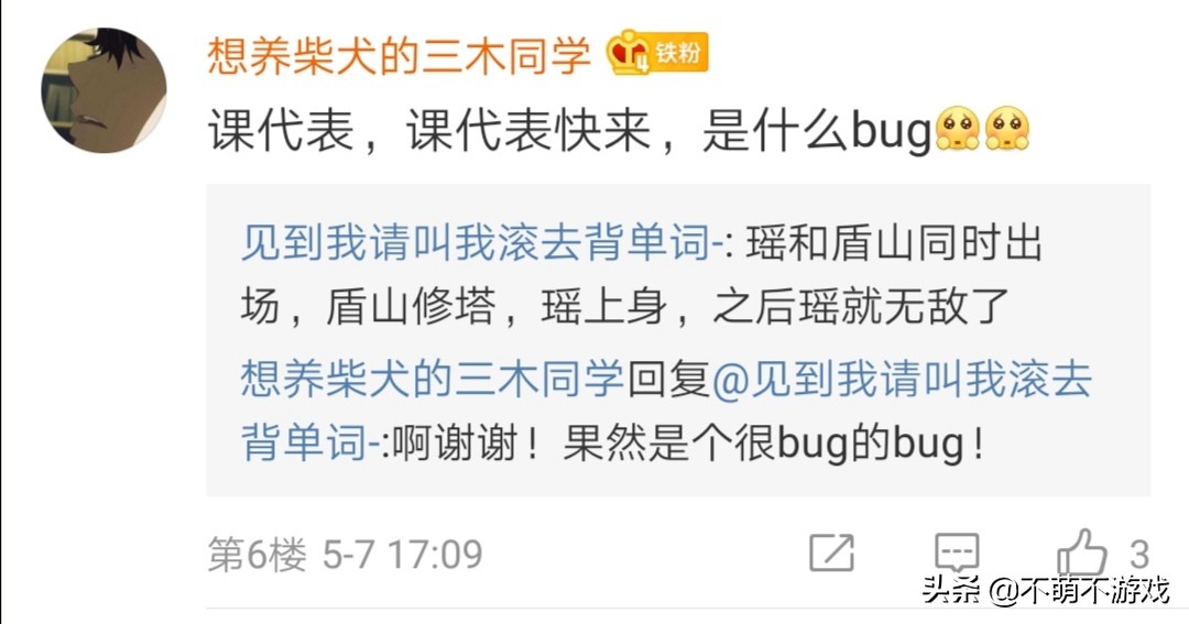 英雄令_英雄令牌无畏契约