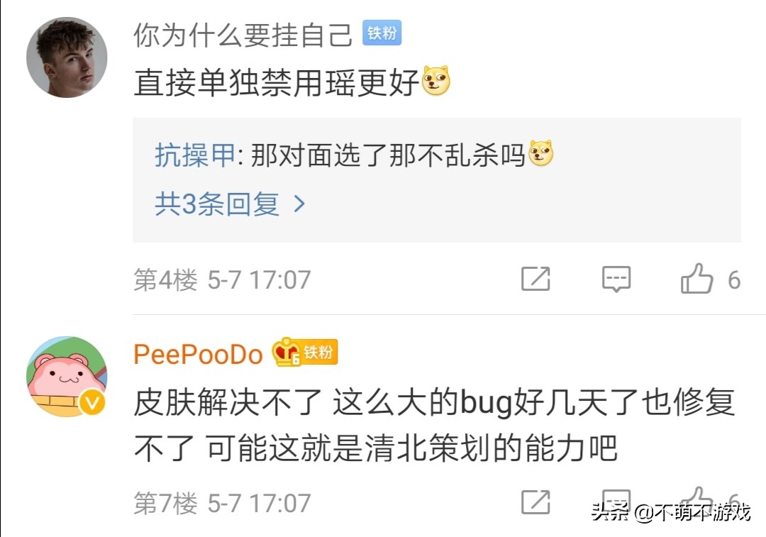 英雄令_英雄令牌无畏契约