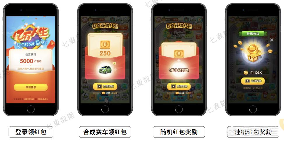 模拟游戏_模拟游戏电影