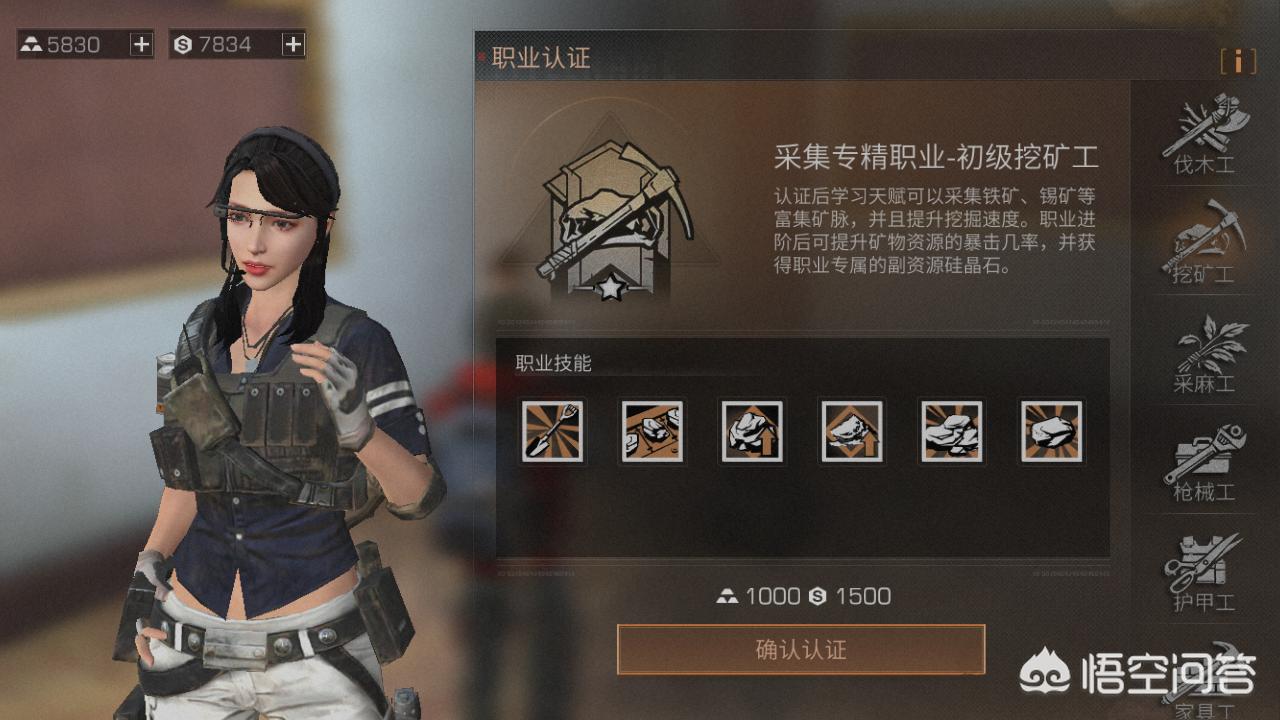 明日之后是什么游戏_明日之后是什么游戏类型