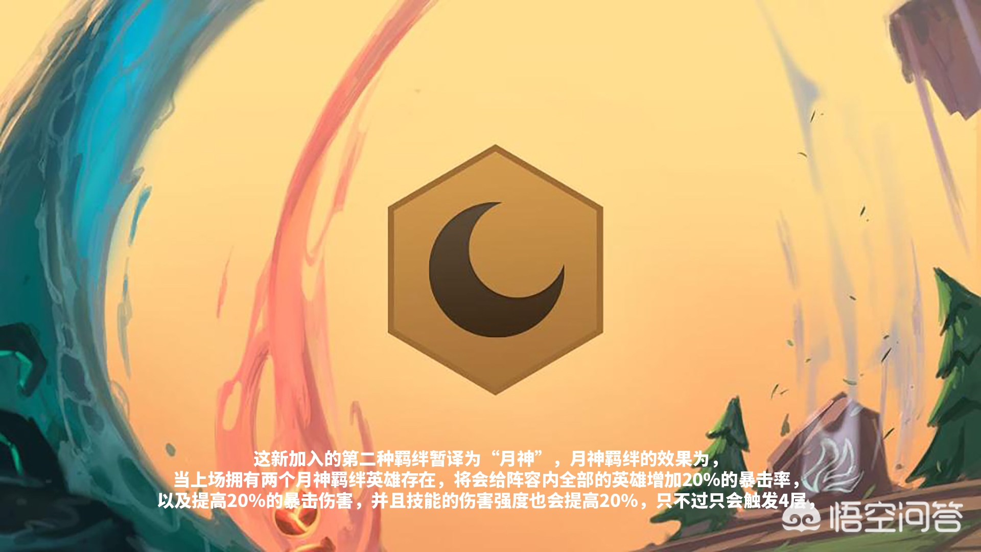 王者荣耀暃的羁绊英雄是谁_王者荣耀羁绊是什么英雄的台词