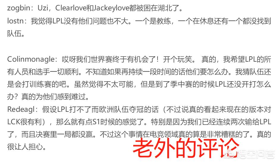 tes是哪个国家的战队_TES是哪个国家的战队
