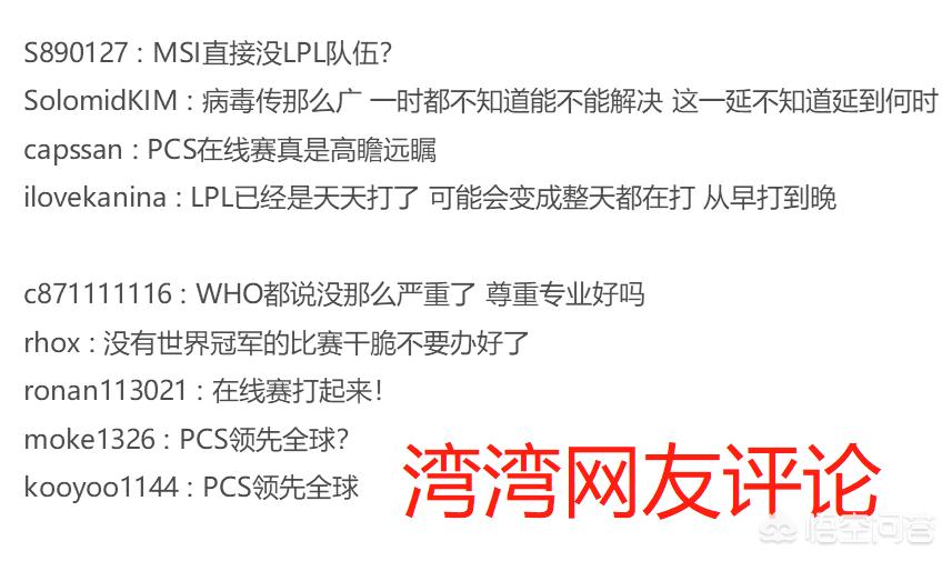 tes是哪个国家的战队_TES是哪个国家的战队