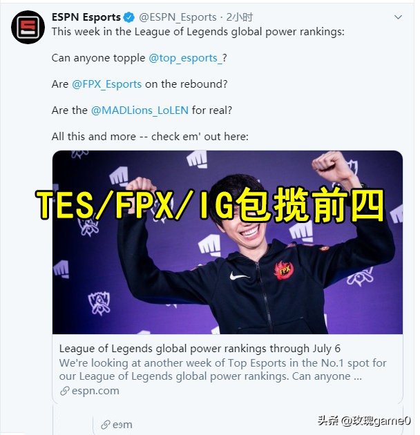 tes是哪个国家的战队_TES是哪个国家的战队