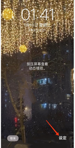 ios16自定义锁屏_苹果手机锁屏自定义文字怎么设置