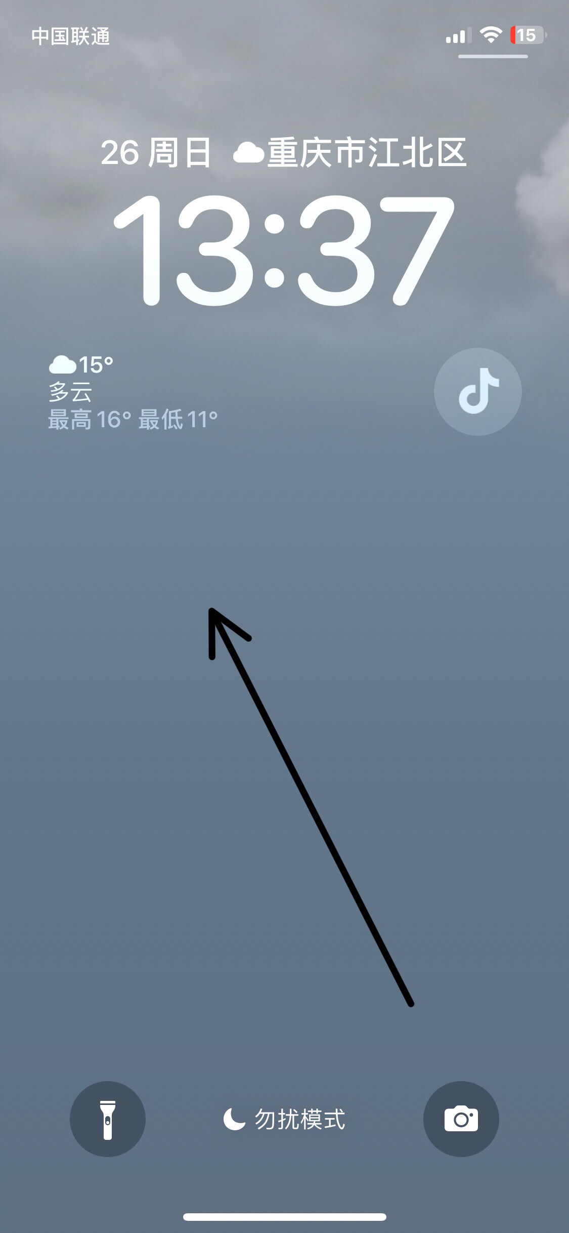 ios16自定义锁屏_苹果手机锁屏自定义文字怎么设置