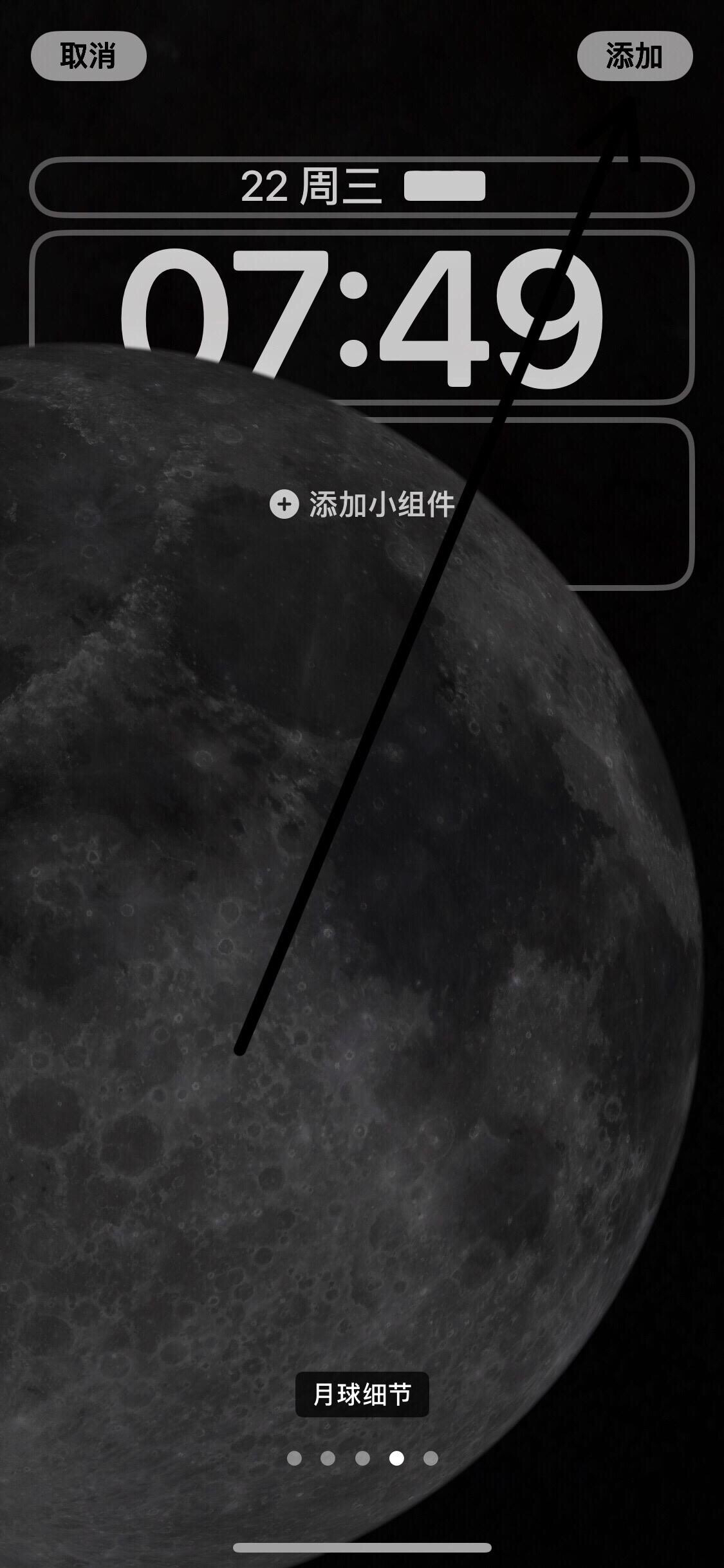 ios16自定义锁屏_苹果手机锁屏自定义文字怎么设置