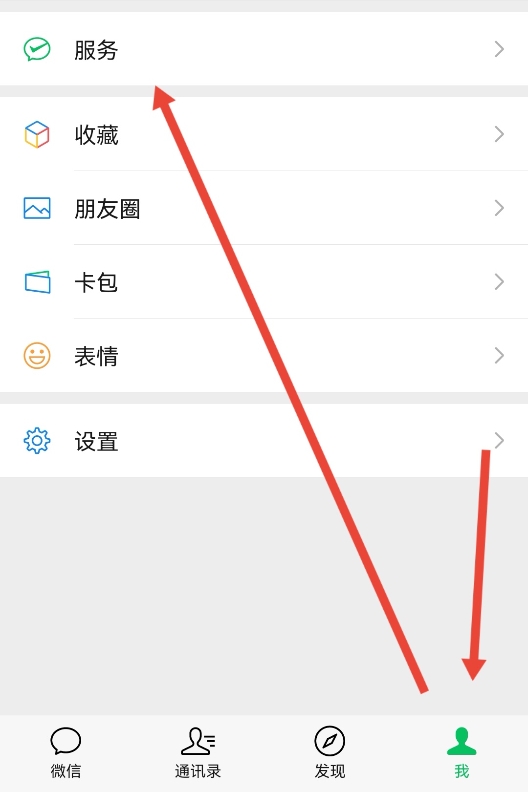 微信零钱明细怎么删除_微信零钱明细怎么删除记录