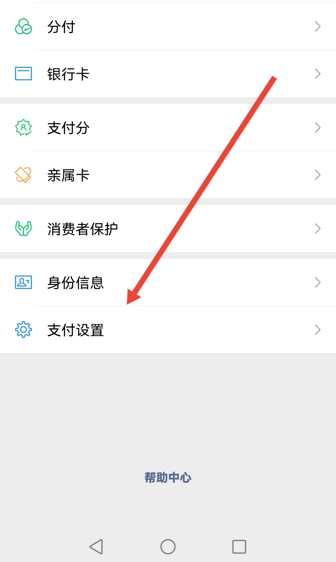微信零钱明细怎么删除_微信零钱明细怎么删除记录